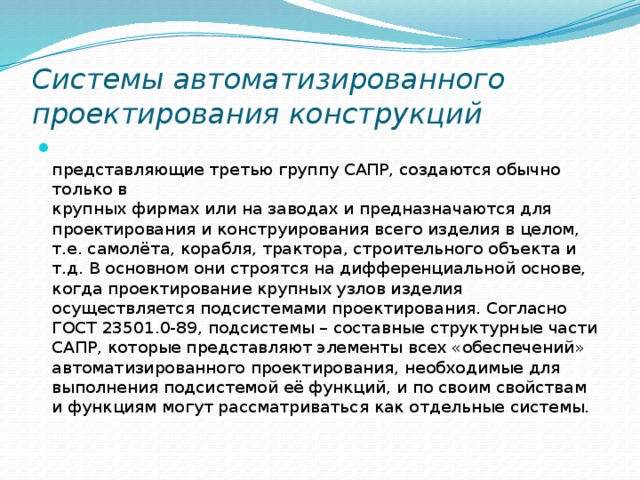 Какие из перечисленных функций базовой подсистемы ввода вывода могут быть делегированы драйверам