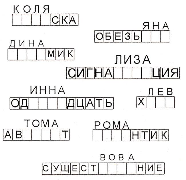 Чем занять пятиклассников на перемене. Смотреть фото Чем занять пятиклассников на перемене. Смотреть картинку Чем занять пятиклассников на перемене. Картинка про Чем занять пятиклассников на перемене. Фото Чем занять пятиклассников на перемене