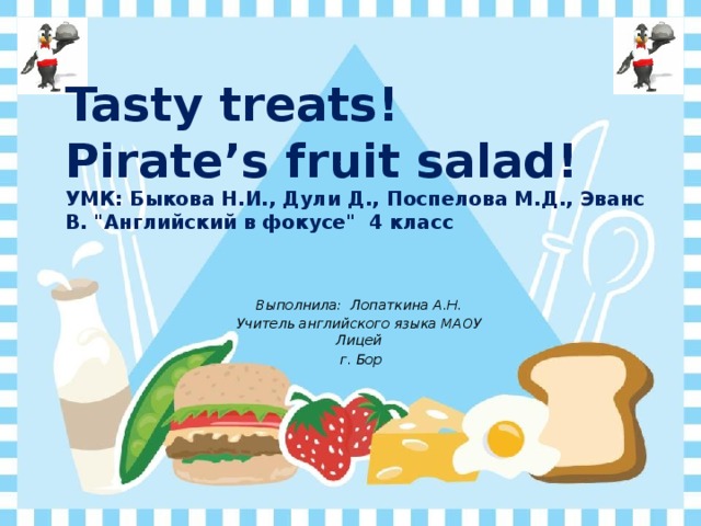 Pirate s fruit salad