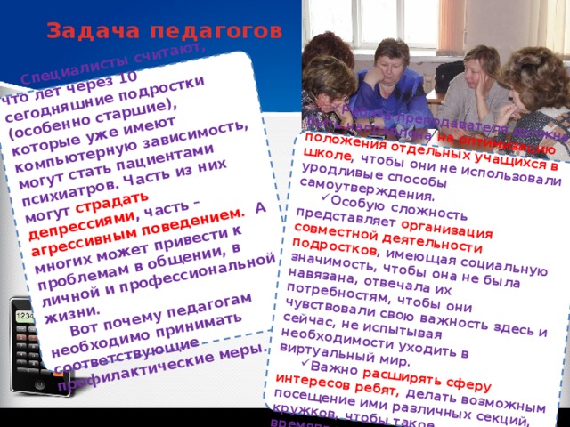 Нарисовали 30 кружков и 3 5 из них закрасили сколько кружков закрашено в ответе