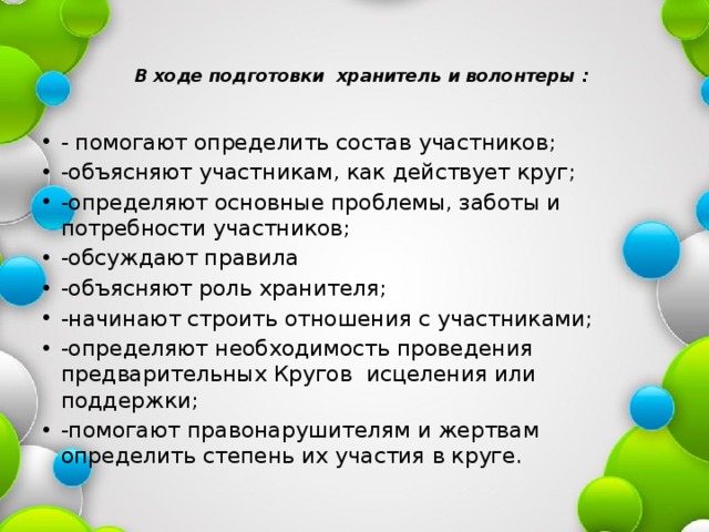 Объяснить участник