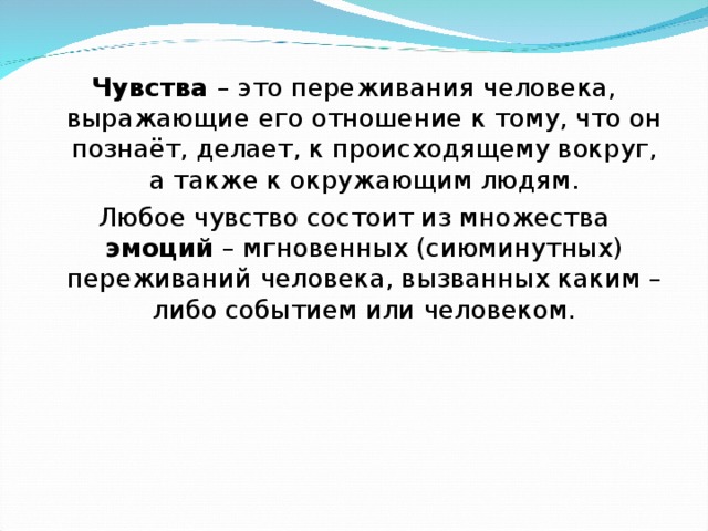 Стул состоит из чувства пустоты