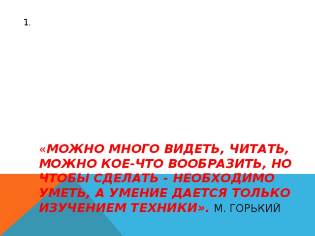 Выберите профессии для овладения которой необходимо умение читать чертежи и схемы ответ на тест