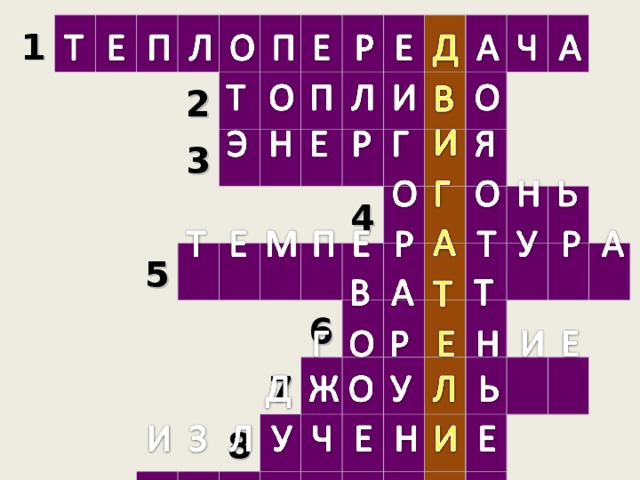1 2 3 5 9 4 7 8 6 