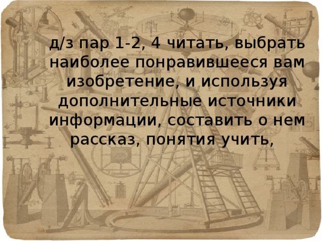 Используя дополнительные источники выясните от каких слов произошло сокращение dns