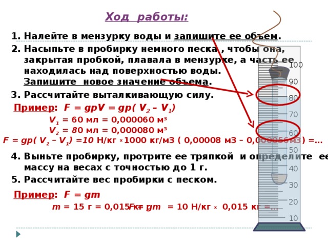 В калориметр налили некоторое количество горячей и холодной воды на рисунке представлены