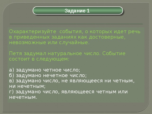 Охарактеризуйте события соляного бунта по плану