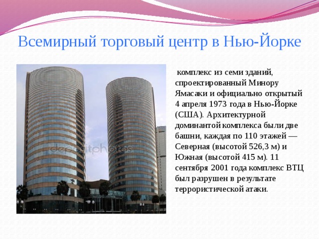 подобие геометрических фигур в жизни. Смотреть фото подобие геометрических фигур в жизни. Смотреть картинку подобие геометрических фигур в жизни. Картинка про подобие геометрических фигур в жизни. Фото подобие геометрических фигур в жизни