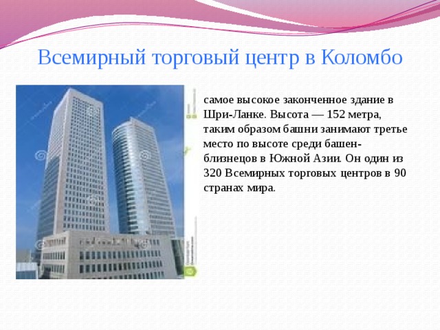 подобие геометрических фигур в жизни. Смотреть фото подобие геометрических фигур в жизни. Смотреть картинку подобие геометрических фигур в жизни. Картинка про подобие геометрических фигур в жизни. Фото подобие геометрических фигур в жизни