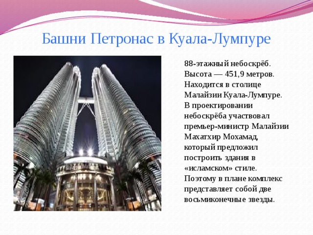 подобие геометрических фигур в жизни. Смотреть фото подобие геометрических фигур в жизни. Смотреть картинку подобие геометрических фигур в жизни. Картинка про подобие геометрических фигур в жизни. Фото подобие геометрических фигур в жизни