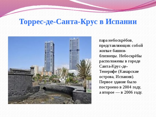 подобие геометрических фигур в жизни. Смотреть фото подобие геометрических фигур в жизни. Смотреть картинку подобие геометрических фигур в жизни. Картинка про подобие геометрических фигур в жизни. Фото подобие геометрических фигур в жизни