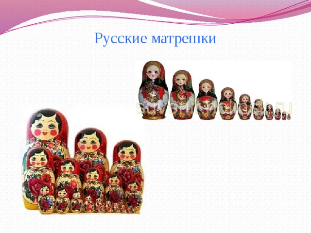 подобие геометрических фигур в жизни. Смотреть фото подобие геометрических фигур в жизни. Смотреть картинку подобие геометрических фигур в жизни. Картинка про подобие геометрических фигур в жизни. Фото подобие геометрических фигур в жизни