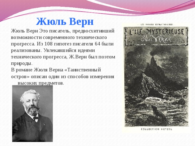 подобие геометрических фигур в жизни. Смотреть фото подобие геометрических фигур в жизни. Смотреть картинку подобие геометрических фигур в жизни. Картинка про подобие геометрических фигур в жизни. Фото подобие геометрических фигур в жизни