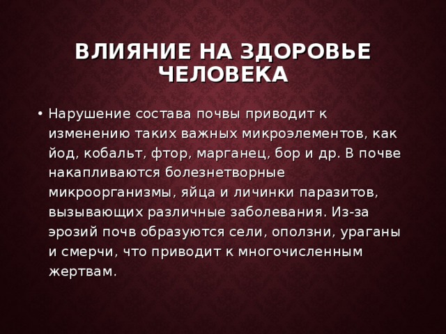 Гринпис органиизовал нефтяной патруль в Коми и Ненецком округе