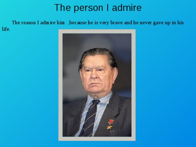 Презентация на тему the person i admire