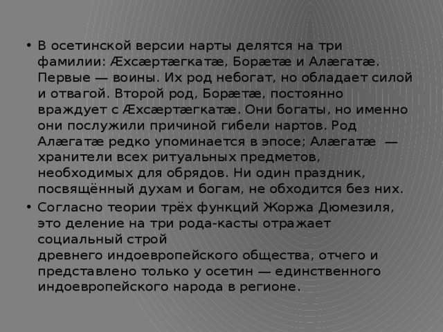 Жизнь научила быть терпимой мудрой ни строить планов бога не смешить