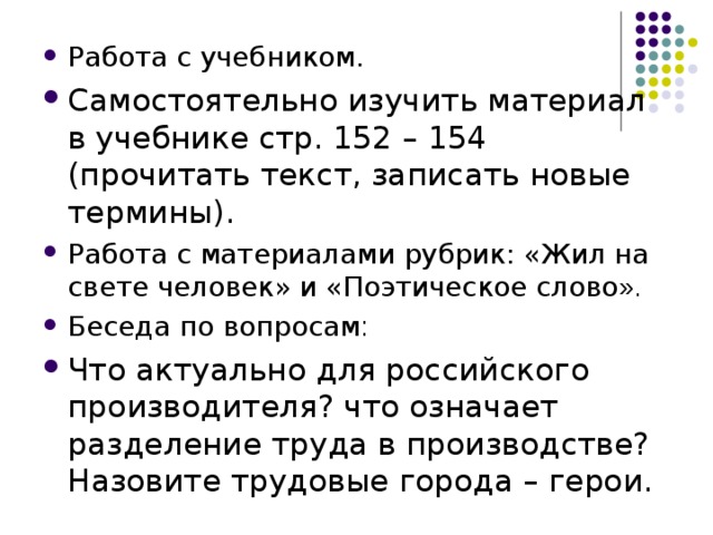 В рубрике жил на свете человек прочитай об академике андрее сахарове составь план текста