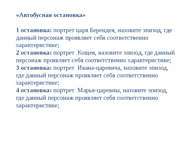 Внутреннее состояние героини данного эпизода передается через изображение снежной громады ответ