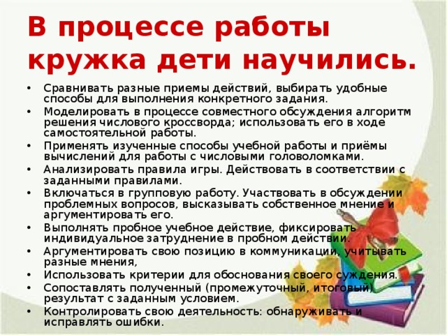 Работа исправлять ошибки в тексте на дому работа ру