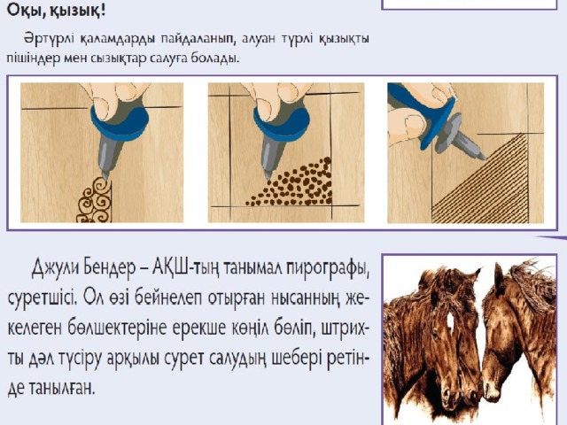 Блум таксономиясы презентация