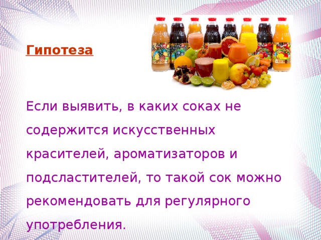 Морковный сок для беременных сколько можно пить: можно ли пить, польза и вред -