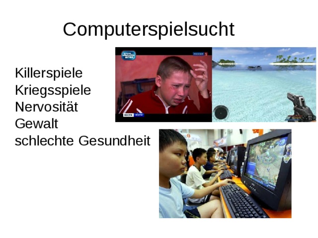 Computerspielsucht Killerspiele Kriegsspiele Nervosität Gewalt schlechte Gesundheit 