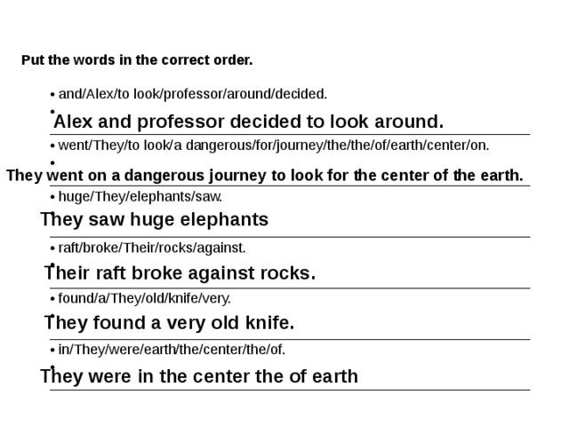 Переведи decided. Put the Words in the correct order. Putting перевод. Decided перевод. In order to перевод.