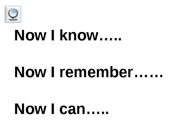 Now I know…..  Now I remember……  Now I can….. 