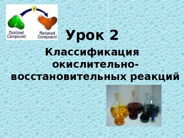 Железо и иодоводородная кислота реакция