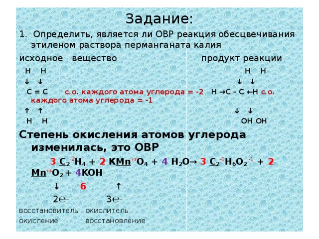 3 n2o3 h2o. N2+h2 окислительно восстановительная реакция. Nh3 o2 n2 окислительно восстановительная. N2 чтобы nh4 ОВР. Nh3 окислитель реакции.
