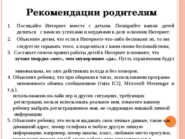 Составьте рассказ об использовании имущественных прав используя следующий план какие конкретные