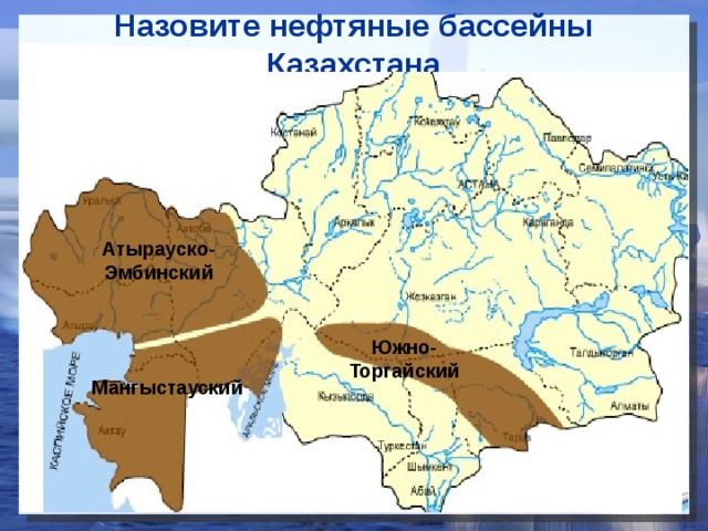 Карта нефти казахстана