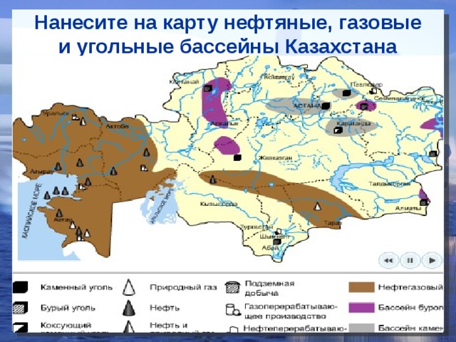 Карта нефти казахстана