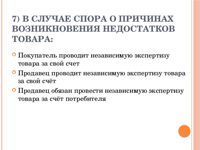 В случае возникновения вопросов пожалуйста обращайтесь