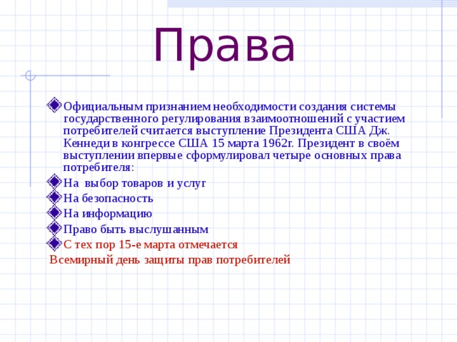 И имеет официальное право. И имеет официальное право. Исторические формы брачных отношений презентация. И имеет официальное право. И имеет официальное право.
