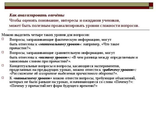 К какой группе можно отнести слова акваланг полароид компьютер космодром метро