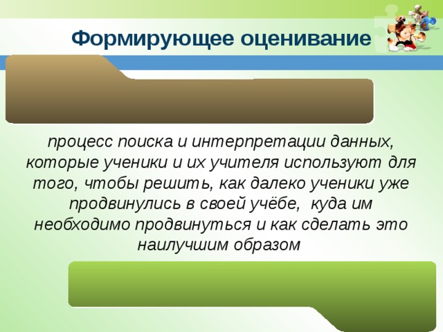 Руководство по критериальному оцениванию для учителей основной и общей средней школы