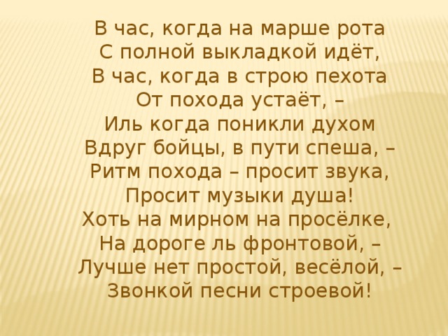 Не мил и свет когда друга нет картинка