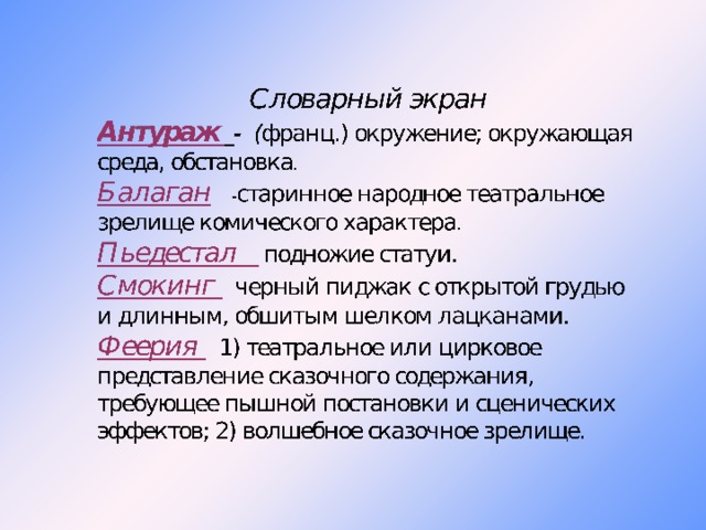 Очерк по картине кустодиева портрет шаляпина 8 класс