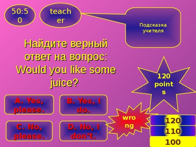 Fill in a an some juice. Вопросы с would you like. Список вопросов с would. Как ответить на вопрос would you like to have some Honey ответ. Will questions.