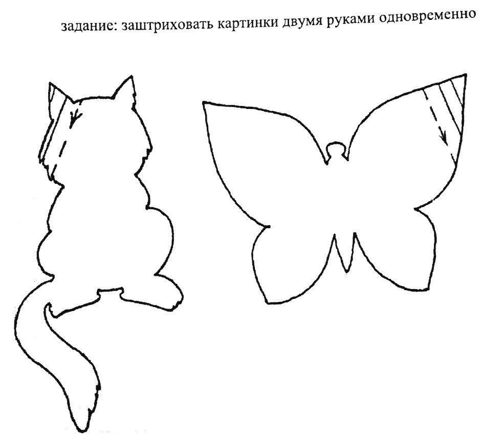 Как сделать 2 картинку. Задания для двух рук. Нарисовать две руки. Рисование двумя руками собака. Раскраски двумя руками для 4 класса.