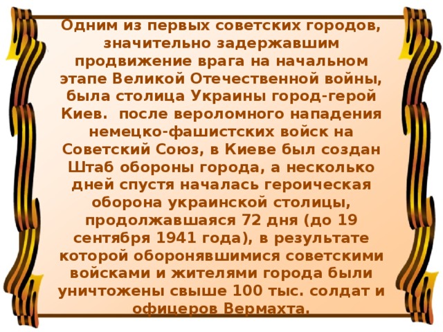 Сколько участников может принять союз на начальном этапе state of survival