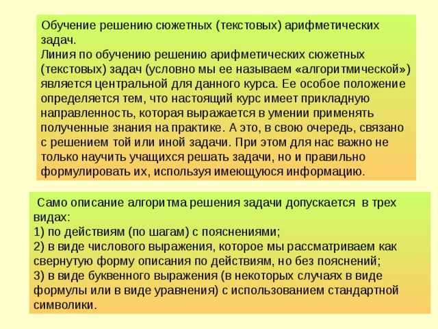 В каком из арифметических выражений представленном в виде удобном для обработки компьютера допущена