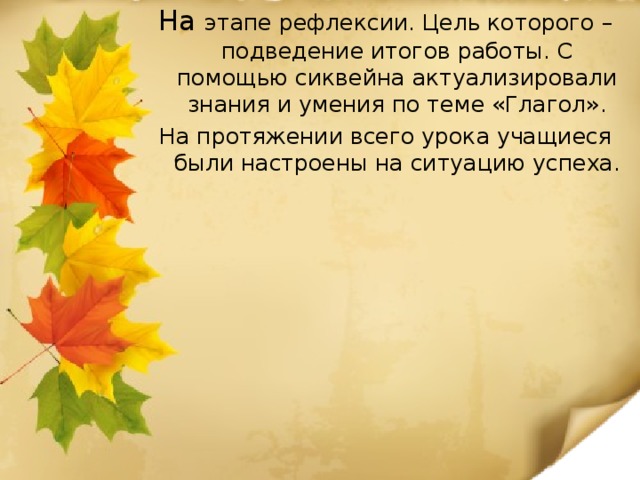 БАСНИ- "КНИГА МУДРОСТИ САМОГО НАРОДА" (Н.В.ГОГОЛЬ) - скачать презентацию