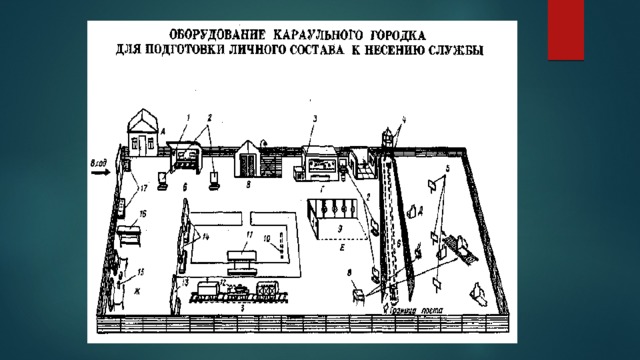 Каким освещением оборудуется караульное помещение и коридор