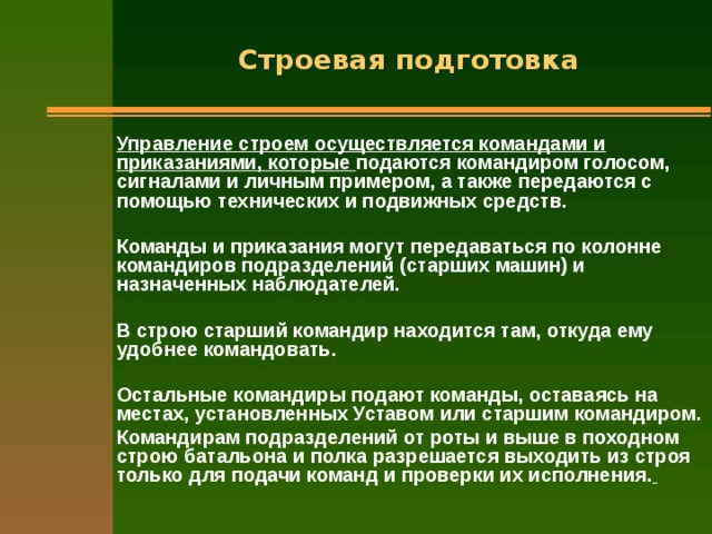 Отметьте средства с помощью которых могут передаваться данные в компьютерной сети