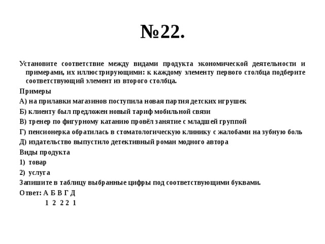 К каждому элементу первого столбца