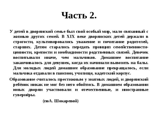 Что припасешь то и на стол понесешь