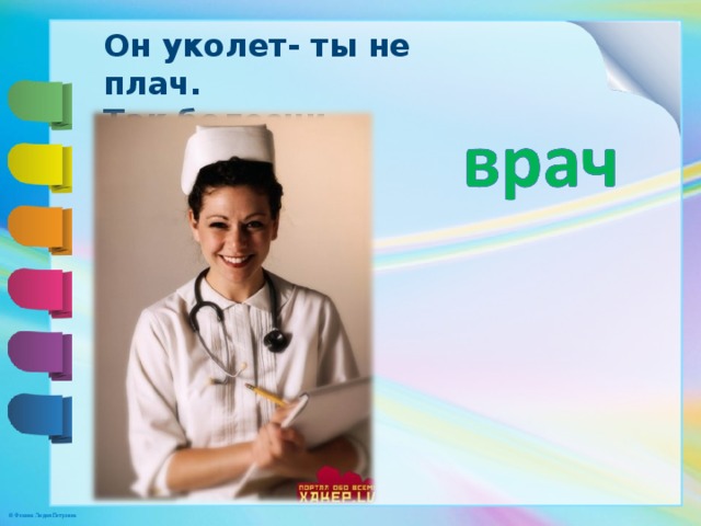 Все профессии важны 2 класс окружающий. Окружающий мир все профессии важны. Все профессии важны презентация 2 класс. Профессии в школе 2 класс. Проект все профессии важны 2 класс.