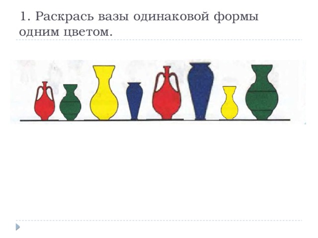 Образец по которому изготавливают изделия одинаковые по форме и размеру что это